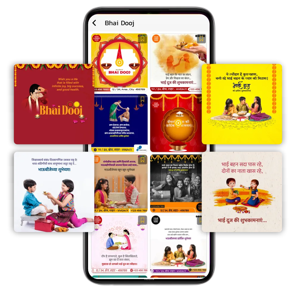 bhai dooj branding poster
